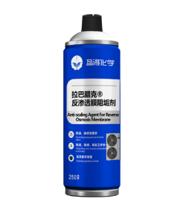 反渗透膜阻垢剂-1